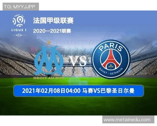 巴萨与大巴黎对决前瞻分析及比赛结果预测探讨